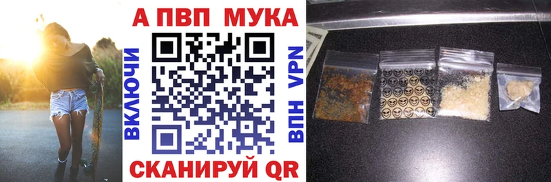 Названия наркотиков Хабаровск Галлюциногенные грибы Бошки Шишки СОЛЬ МЕФ ГАШИШ