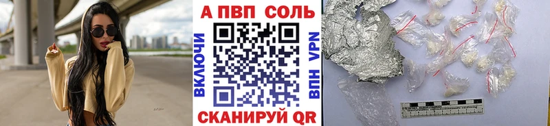 где продают нарко площадка клад Alpha PVP СК КРИС Хабаровск