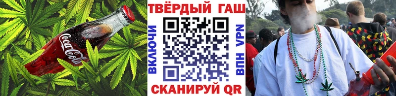 Печенье с ТГК конопля  blacksprut ССЫЛКА  Хабаровск 