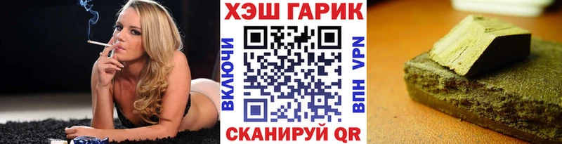 ГАШИШ Premium  купить наркоту  Хабаровск 