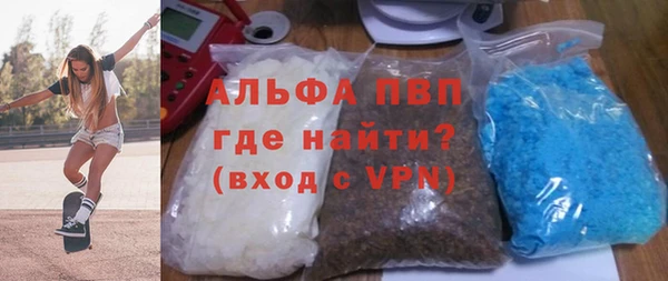 скорость mdpv Абинск