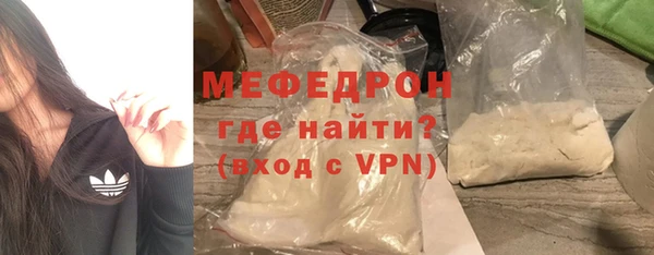 соль ск Абаза