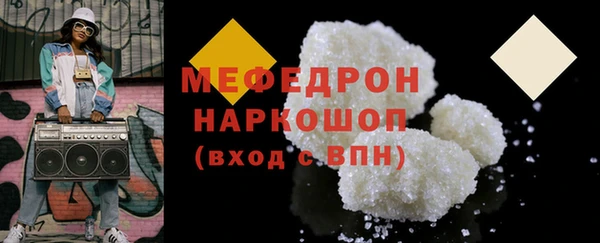 mdpv Абдулино