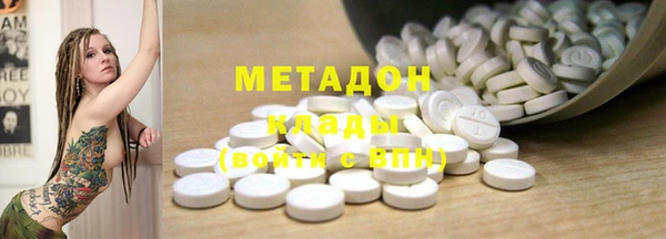 mdpv Абдулино