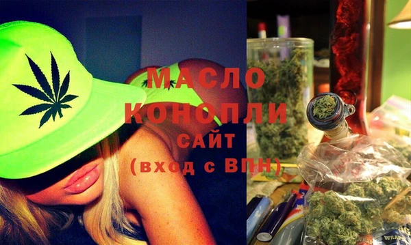 соль ск Абаза
