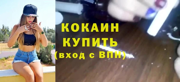 скорость mdpv Абинск