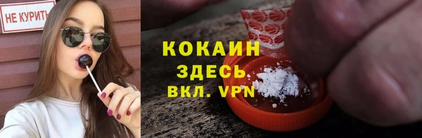 скорость mdpv Абинск