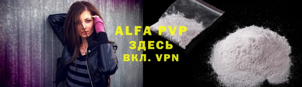 mdpv Абдулино