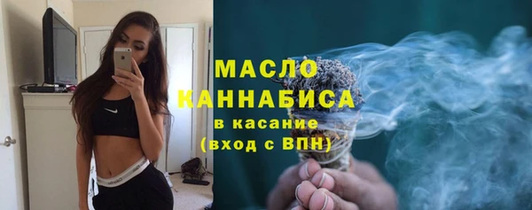 mdpv Абдулино