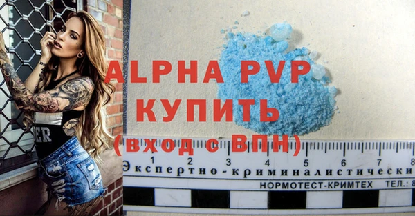 соль ск Абаза