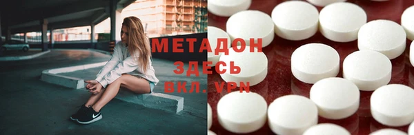 mdpv Абдулино