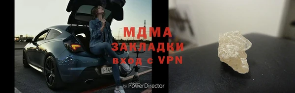 соль ск Абаза