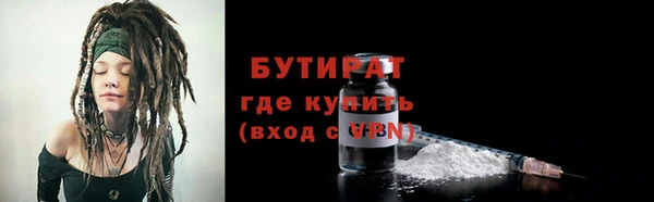 mdpv Абдулино