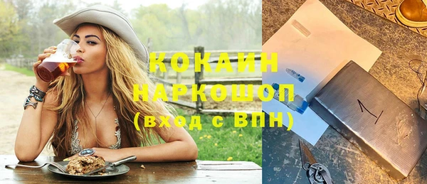 mdpv Абдулино