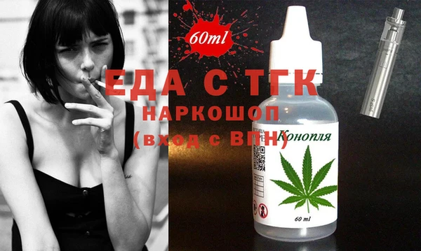 соль ск Абаза