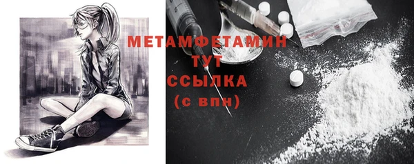 mdpv Абдулино