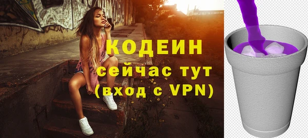 mdpv Абдулино