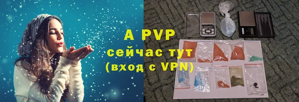 скорость mdpv Абинск