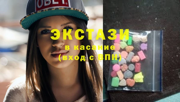 соль ск Абаза