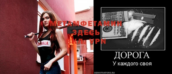 mdpv Абдулино