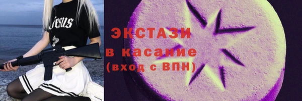 соль ск Абаза
