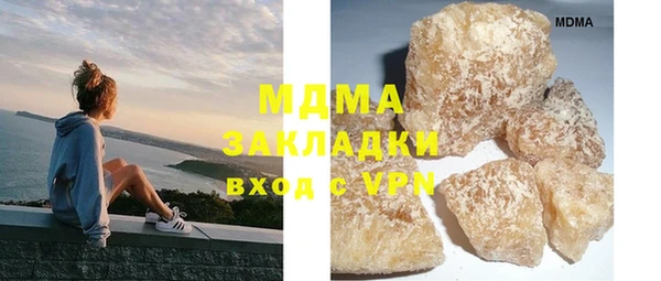 mdpv Абдулино
