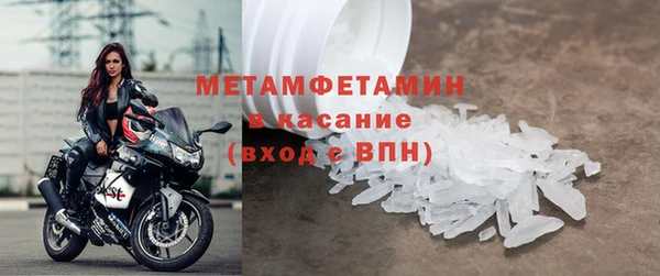 скорость mdpv Абинск