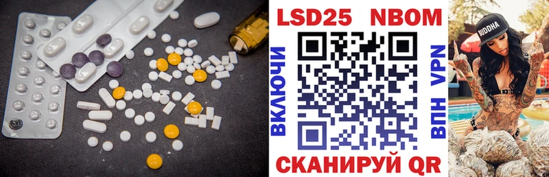 Лсд 25 экстази ecstasy  где найти наркотики  KRAKEN tor  Хабаровск 