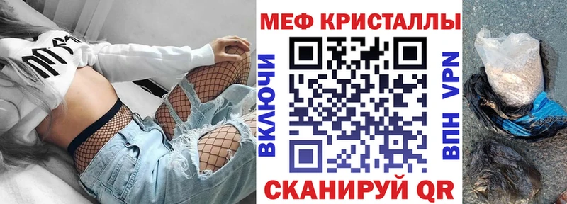 МЯУ-МЯУ 4 MMC  цены   Хабаровск 