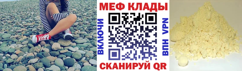 Меф кристаллы Хабаровск