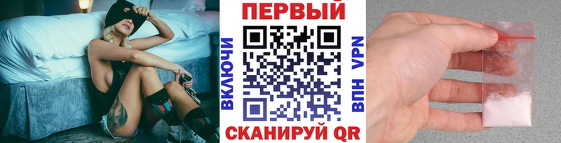 Первитин кристалл  ОМГ ОМГ сайт  Хабаровск 