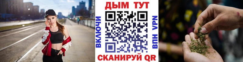 Каннабис планчик  Хабаровск 